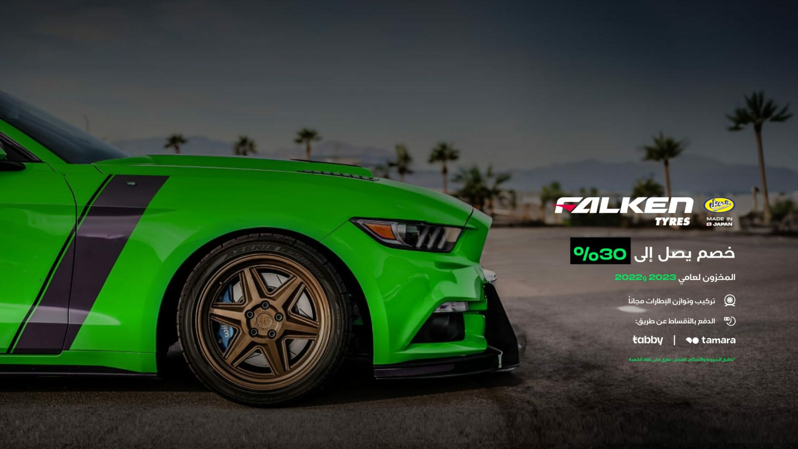 banner-falken-ar-upd