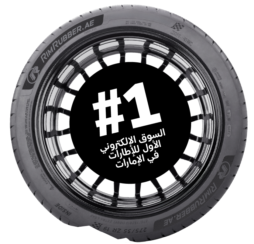RimRubber Bahrain - #1 Online Car Tyre Marketplace in Bahrain